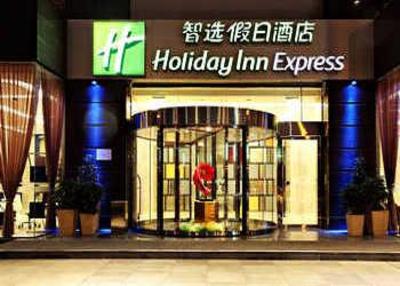 фото отеля Holiday Inn Express Wuhou Chengdu