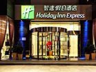 фото отеля Holiday Inn Express Wuhou Chengdu