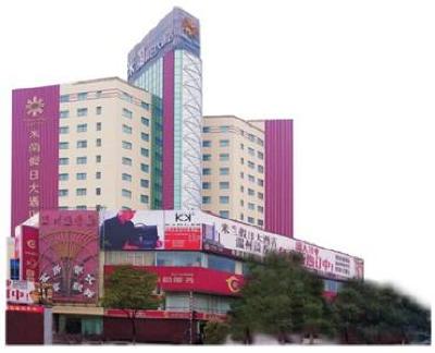 фото отеля Mi Lano Hotel Nanjing