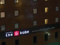 the b Kobe