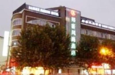 фото отеля Yiwu Bangke Business Hotel