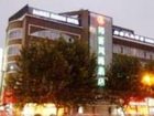 фото отеля Yiwu Bangke Business Hotel