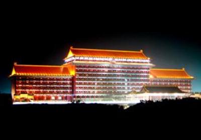 фото отеля Grand Epoch City Fu'an Palace Hotel
