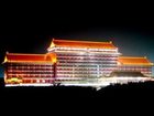 фото отеля Grand Epoch City Fu'an Palace Hotel