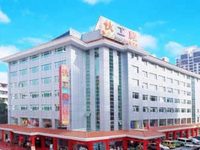 Huogongdian Hotel