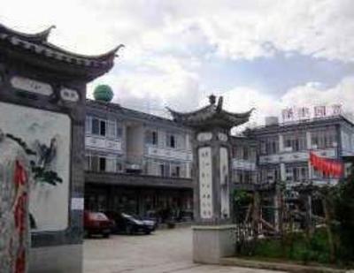 фото отеля Dali Ze Feng Yuan Hotel