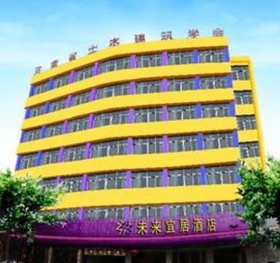 фото отеля Weilai Enjoy Hotel (Zhengzhou Jianwen)