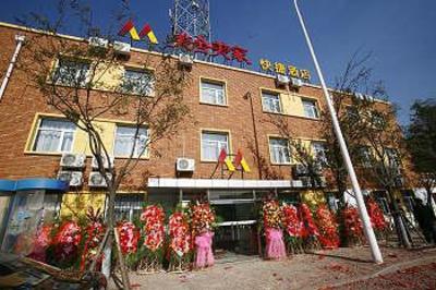 фото отеля Beauty Inn Heiniuchengdao
