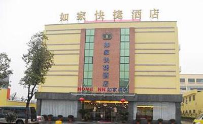 фото отеля Hotel Home Inn Moganshan Road North Bridge