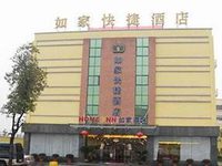 Hotel Home Inn Moganshan Road North Bridge