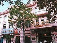 Modern Hotel Harbin