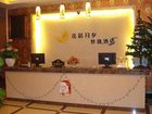 фото отеля Huachen Yuexi Express Hotel