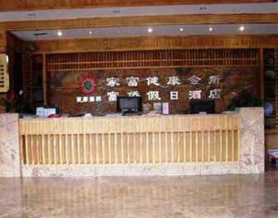 фото отеля Fuqiao Holiday Hotel