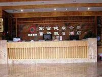 Fuqiao Holiday Hotel