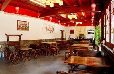 фото отеля Qingxinyuan Folk Hotel