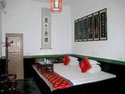 фото отеля Qingxinyuan Folk Hotel