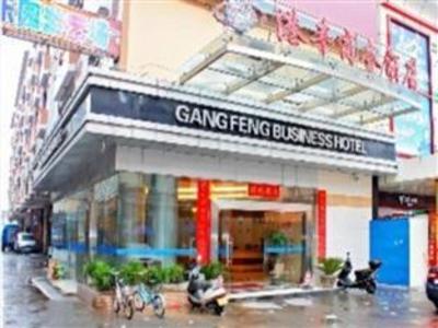 фото отеля Gangfeng Business Hotel