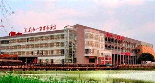 фото отеля Zai Shui Yi Fang Business Hotel Dongguan