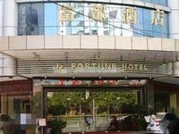 Fortune Hotel Dongguan