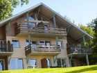 фото отеля Chalet Les Adrets Gerardmer