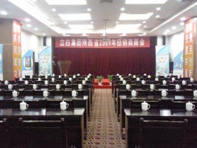 фото отеля Tianlong Commercial Hotel Xi'an