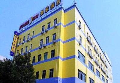 фото отеля Home Inn Xiamen Jimei University