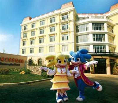 фото отеля Discoveryland Holiday Hotel