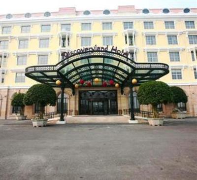 фото отеля Discoveryland Holiday Hotel