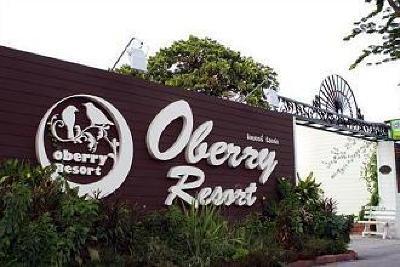 фото отеля Oberry Resort Bangkok
