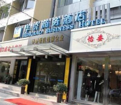 фото отеля Huaqiao Business Hotel Municipal Government Square