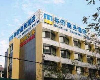 фото отеля Huaqiao Business Hotel Municipal Government Square