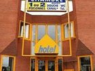 фото отеля Hotel de l'Aeroport