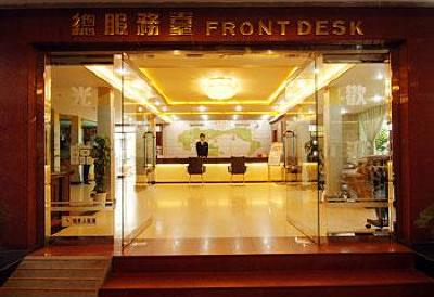 фото отеля Garden Hotel Dongfeng Road Chengdu