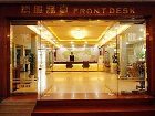 фото отеля Garden Hotel Dongfeng Road Chengdu