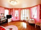 фото отеля Daegwalnyeong Beauty House Pension