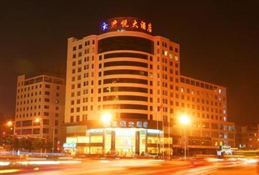 фото отеля Century Junyue Hotel