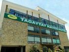 фото отеля Tagaytay Haven Hotel Mendez