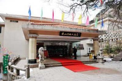 фото отеля Shilin Hotel