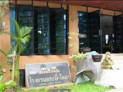 фото отеля Krabi Loma Hotel