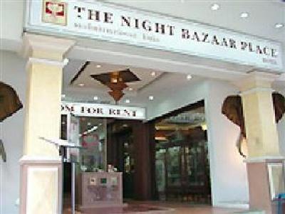 фото отеля Night Bazaar Place