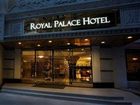 фото отеля Royal Palace Hotel Taipei