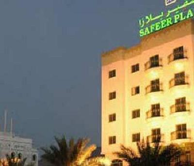 фото отеля Safeer Plaza Hotel Muscat