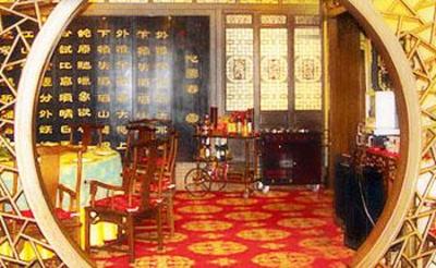 фото отеля Wanyuanlongshun Holiday Manor