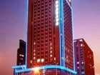 фото отеля Geshan Prince Hotel Zhejiang