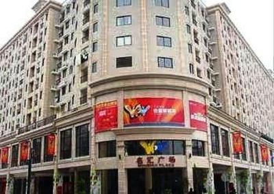 фото отеля Qingyi Apartment Hotel Xiamen