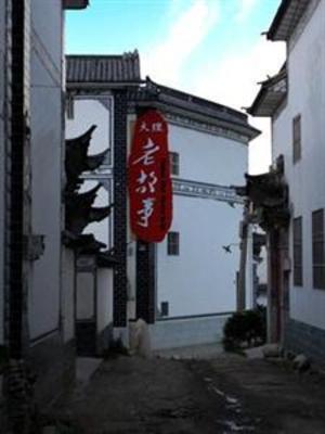 фото отеля China Old Story Inns of Dali