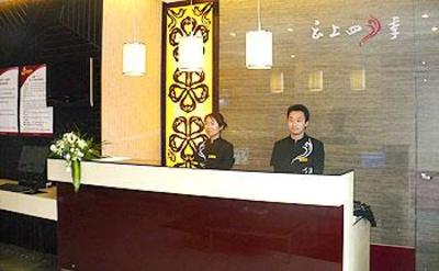 фото отеля Fairyland Hotel Express Tuodong Kunming