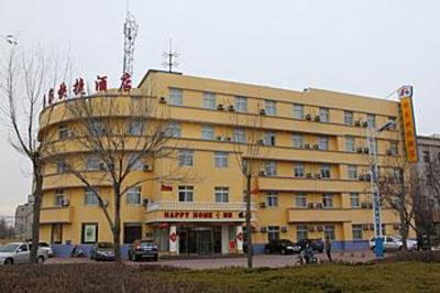 фото отеля Yuejia Express Inn Binzhou