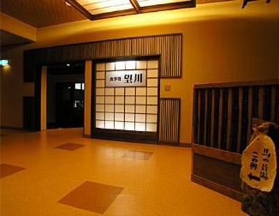 фото отеля Yunokaze Hazu