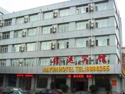 фото отеля Jiayun Hotel Jiamusi